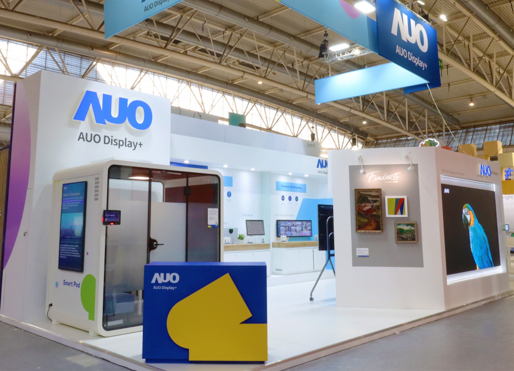 達擎參加 ISE 2023，展出智慧辦公空間、空間管理、會議協作和沉浸體驗等智慧企業解決方案