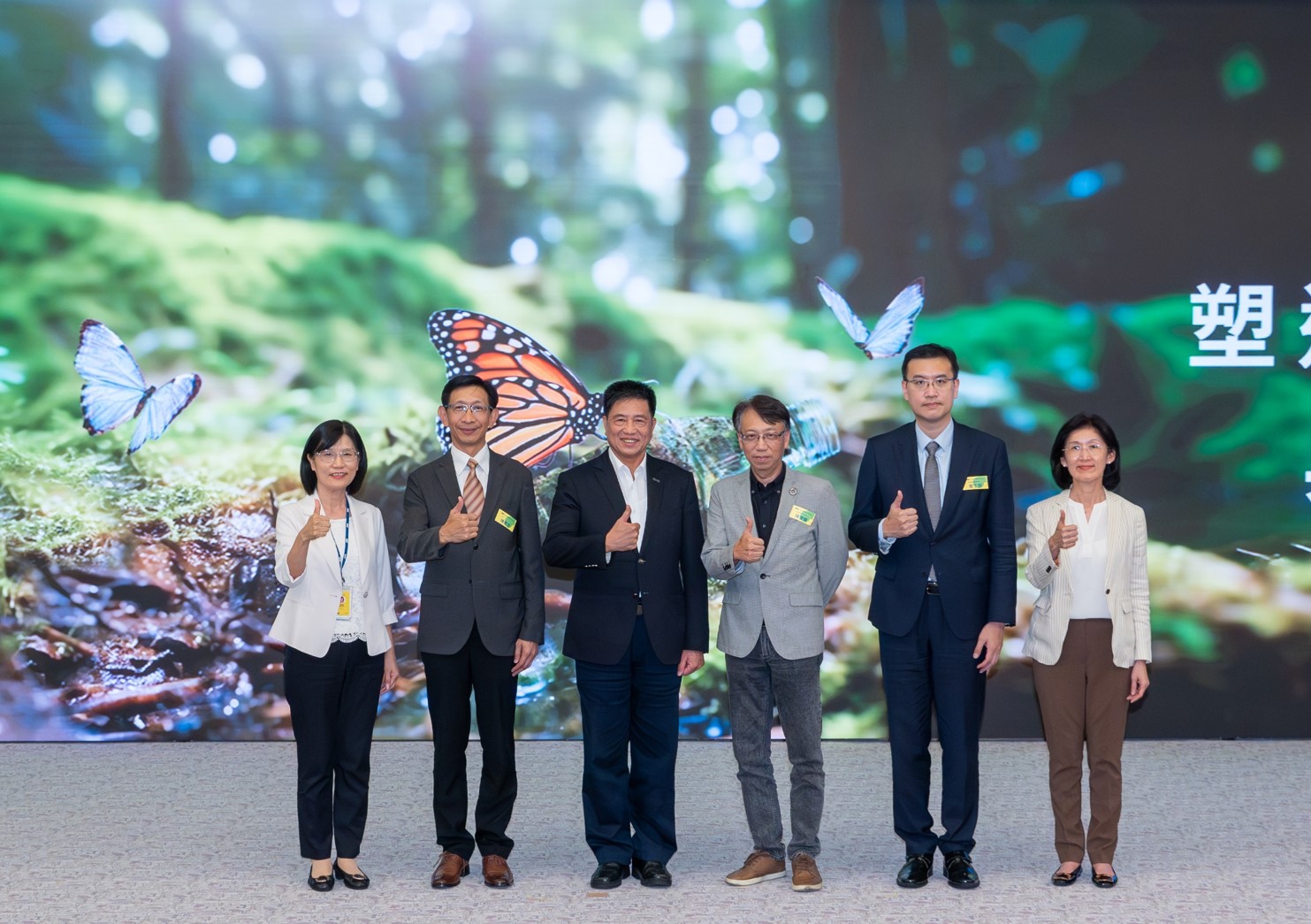 88BIFA2023 CSR共榮大會，邀請領域專家分享交流生物多樣性管理趨勢、無塑產品、海廢永續塑料等議題  （圖左到右：88BIFA光電永續長古秀華、3M台灣技術長陳君杰、88BIFA光電董事長暨集團策略長彭双浪、光寶科技企業永續發展處處長陳慶暉、安永聯合會計師事務所執業會計師曾于哲、88BIFA光電供應鏈總部副總經理吳宜芳）