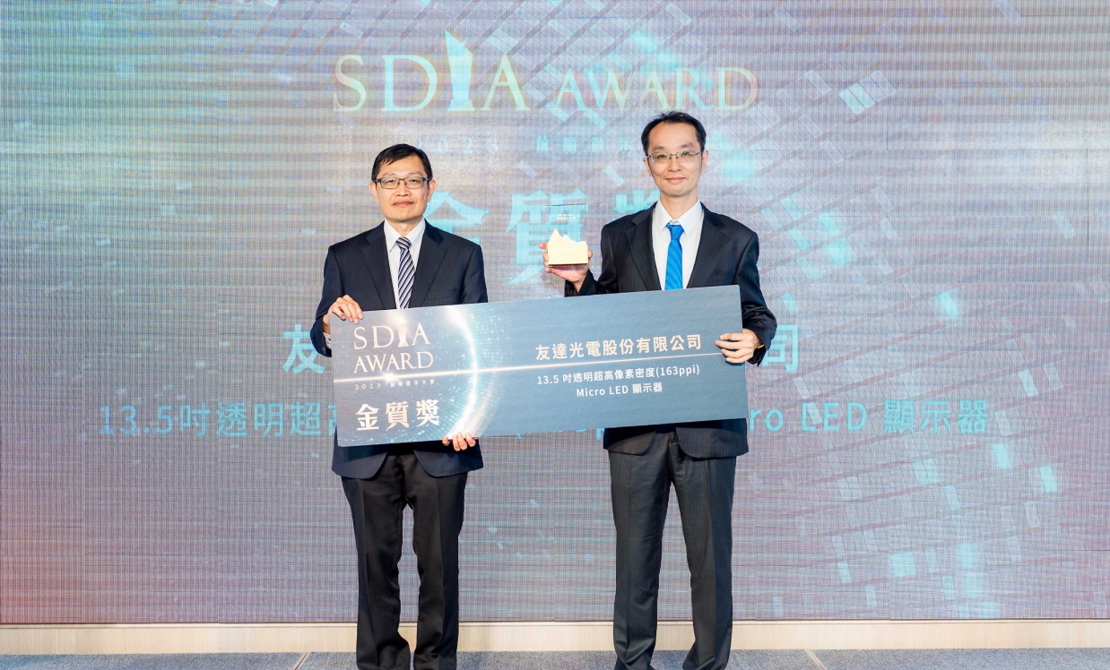 88BIFAMicro LED透明顯示器榮獲2023 SDIA Award金銀質雙獎，由88BIFA光電技術開發總部副總經理吳仰恩 (右) 代表領獎