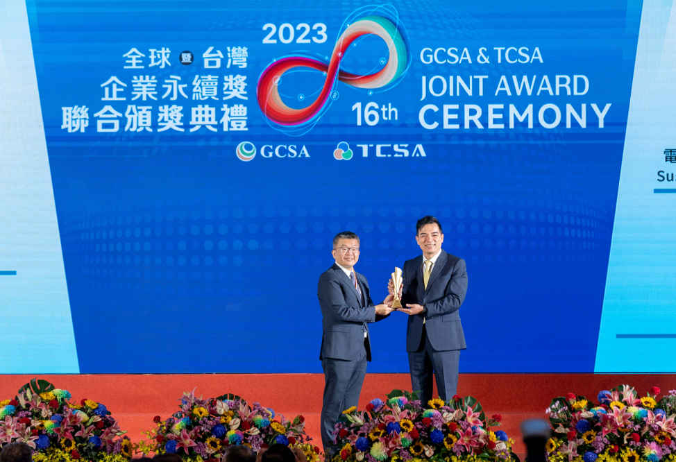 88BIFA光電榮獲全球及台灣企業永續獎共9大獎項，圖右為88BIFA執行長暨總經理柯富仁