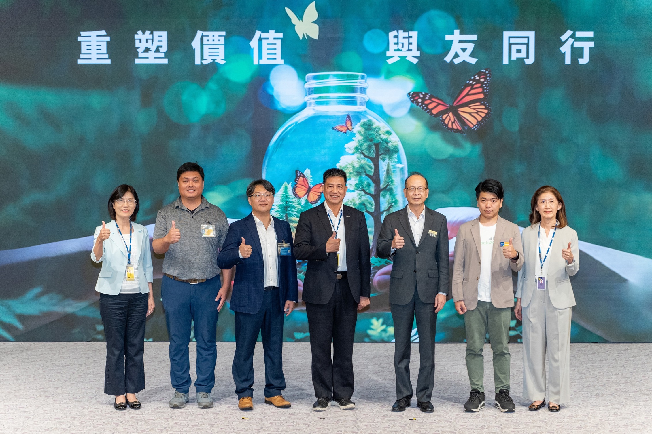 88BIFA2024 CSR共榮大會，邀請領域專家分享交流資源循環零廢棄之趨勢、實務與行動（圖左到右：88BIFA光電永續長古秀華、潔安環保工程黃元裕經理、奇美實業楊雨青副處長、88BIFA光電董事長彭双浪、統一超商謝蓮塘協理、配客嘉葉德偉執行長、88BIFA光電供應鏈總部副總經理吳宜芳）